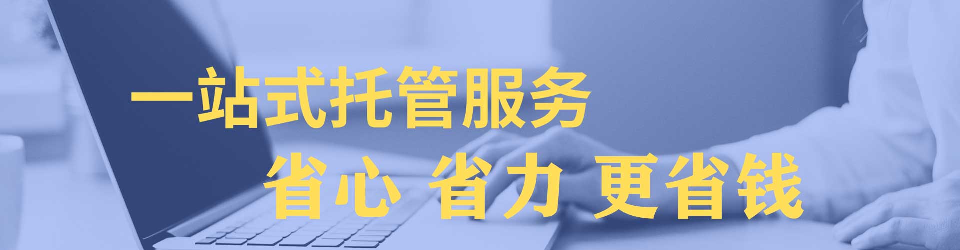 勉县微博信息流