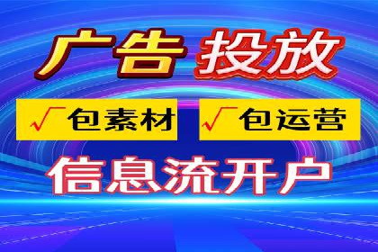 百度广告平台运营推广的技巧与趋势