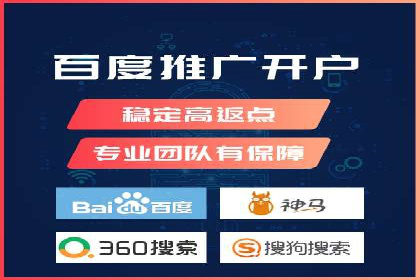 百度竞价推广运营策略调整：企业增长的新动力