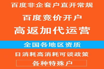 某行业信息流广告投放效果分析报告