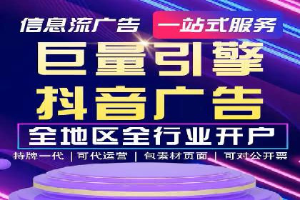 百度推广代理商的运营模式与成功案例